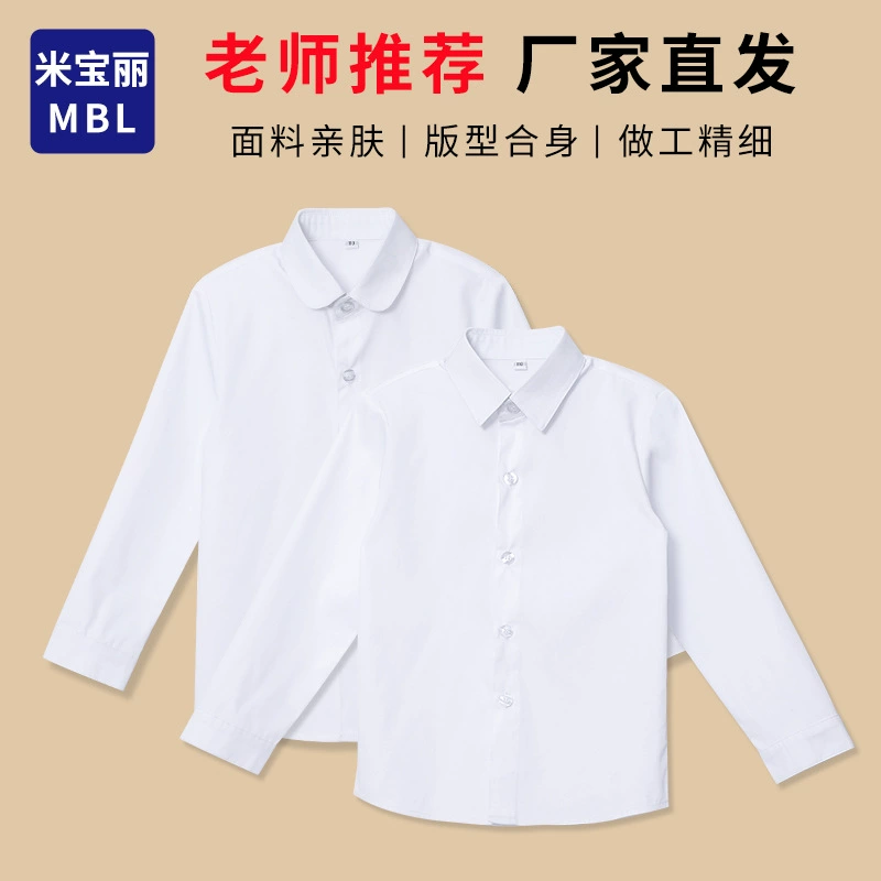 Детская белая рубашка с длинным рукавом для мальчиков, летняя белая рубашка с длинным рукавом, форма для выступлений, форма для начальной школы, прямые поставки с фабрики
