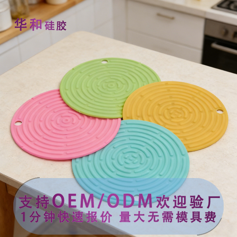 30cm Large Silicone Mat for Home Use, High-Temperature Resistant, Round Ripple Design, Suitable for Pots and Cups, Anti-Scalding Pot Mat 30cm Large Silicone Mat for Home Use, High-Temperature Resistant, Round Ripple Design, Suitable for Pots and Cups, Anti-Scalding Pot Mat