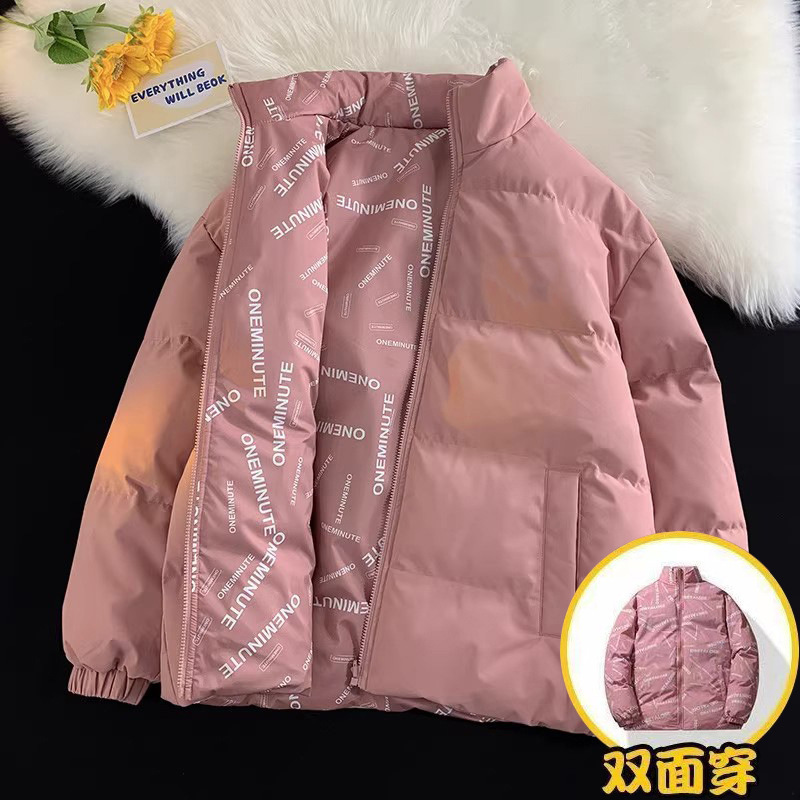 분홍색