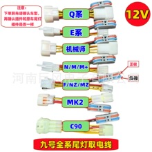 ��̖12Vβ��ȡ늾�9̖���b���bȫϵβ�����ƾ��o�pֱ��܇