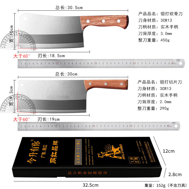 노란색 나무손잡이 선물상자 [뼈칼+슬라이스칼]