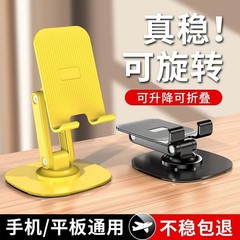 金属 360 回転携帯電話ホルダーデスクトップ多機能ユニバーサルタブレットホルダーポータブル二軸折りたたみリフティング