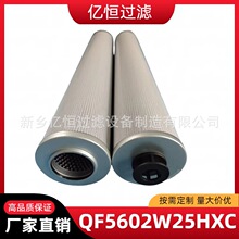 �S�ҹ���QF5602W25HXC�L��p�����X݆��Vо���P䓲��|�����O��