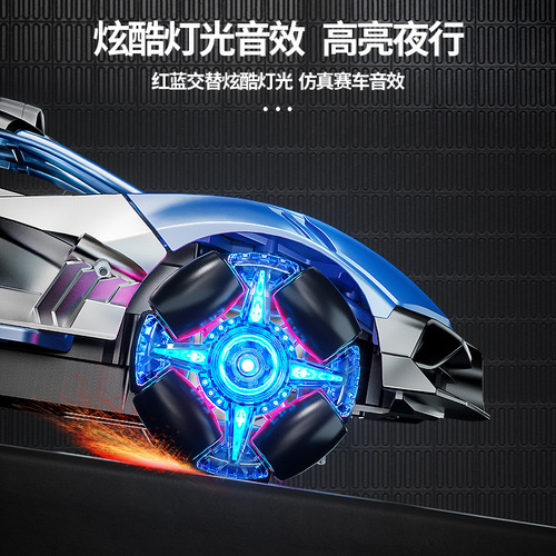 Children's spray remote control car charging wireless boy toy car four-wheel drive drift high-speed racing boy