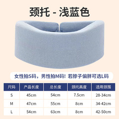 Neck Collar Anti-Flexion Support Home Therapy Device Fixed Cervical Spine Neck Office Collar Wholesale