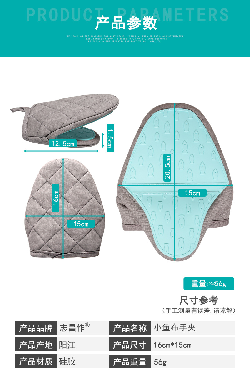 小鱼布_03
