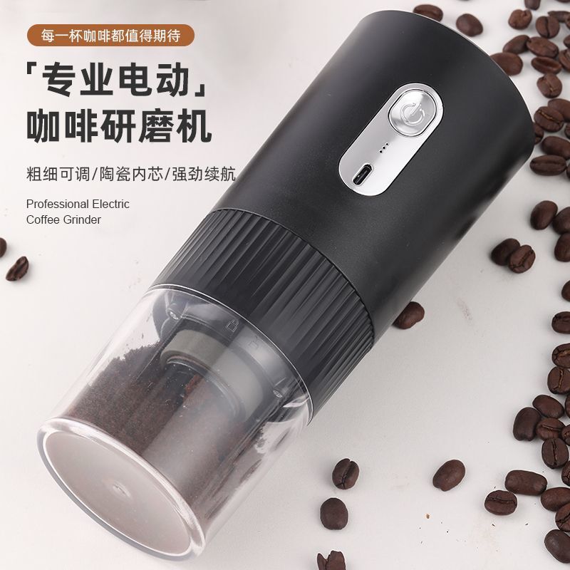 USB Rechargeable Coffee Grinder Coffee Bean Grinder Coffee Machine Multifunctional Grinder Factory Direct Sales USB Rechargeable Coffee Grinder Coffee Bean Grinder Coffee Machine Multifunctional Grinder Factory Direct Sales