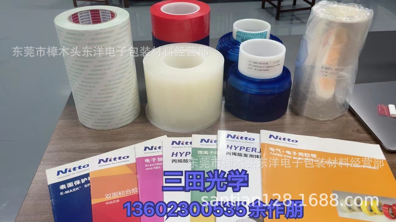 日东SPV-224蓝膜 LED芯片晶圆用PVC蓝膜 耐酸碱静电保护蓝膜