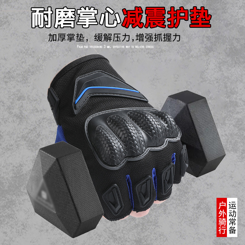 Guantes tácticos de medio dedo para deportes al aire libre, ciclismo físico, motocicletas para hombres y mujeres, guantes de lucha antideslizantes, transpirables y resistentes al desgaste