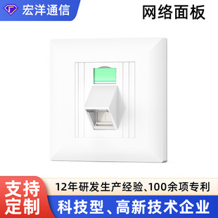 Single-port double-port 86 type information panel six types of front-removable computer telephone network cable network socket network panel