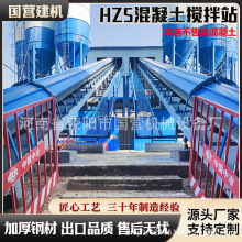 混凝土搅拌站hzs180设备厂家工地用25型水泥仓商砼混泥土搅拌站