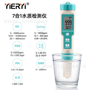 �S�ҬF؛�ߺ�һˮ�|�PC-600��yʽ�}��/PH/ORP/SG 7��1ˮ�|�z�y�P