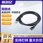 网络线网线CAT5E/CAT6类stp超五类注塑电脑高速宽带网络线千兆