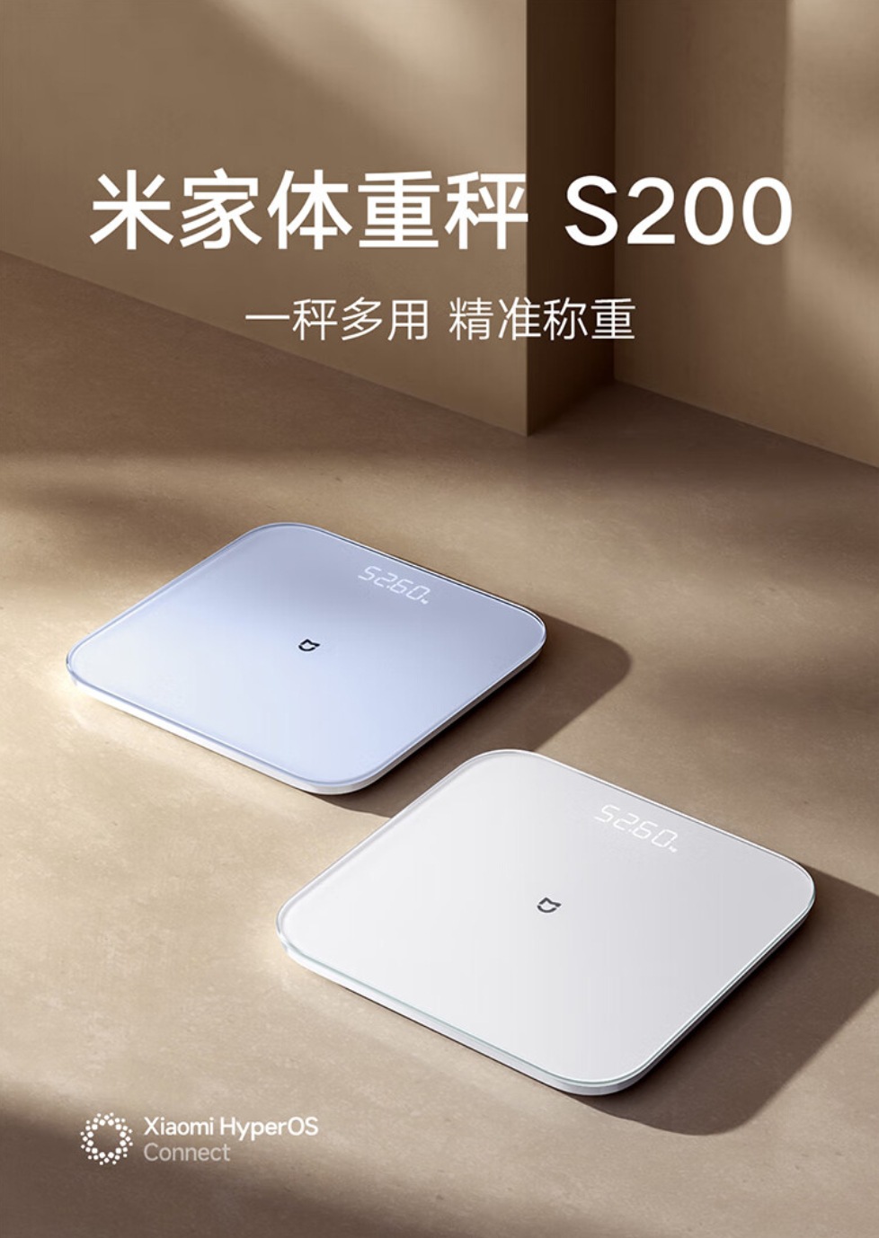 Xiaomi Mijia Personenwaage S200 Haushaltswaage Wohnheim Gesundheit hochpräzise Doppelmodus Datenmessung elektronische Waage