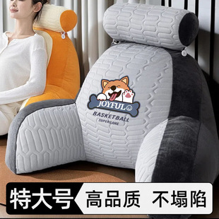 2025 New Removable and Washable Lumbar Cushion Extra Large Four-Season Bedside Cushion Lazy Pregnant Woman Half-Reclining Sofa Pillow Thick