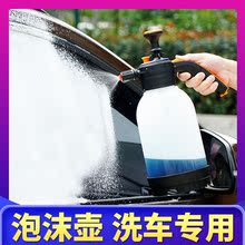 洗車泡沫噴壺洗車液手動氣壓式貼膜高壓噴水壺消毒噴霧器澆花