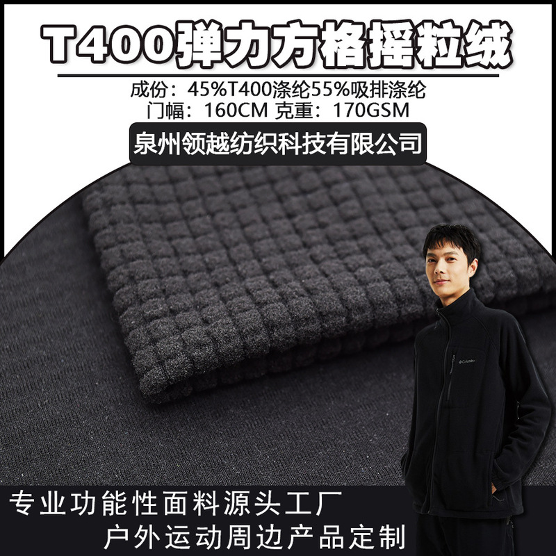 T400 Stretch Backpack Pair Fleece Stretch Corn Pair Functional Jacket Coat Warm Quick-drying Fabric