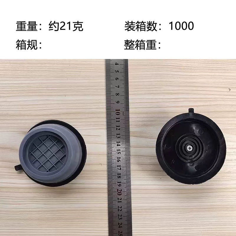 Washing Machine Foot Pad 8cm - Anti-Slip, Absorbing, Sound Insulation, Universal Height Increase