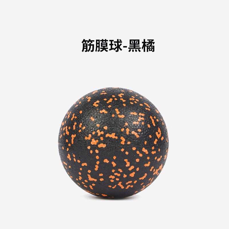 现货大号实心加硬筋膜球肌肉放松按摩花生球足脚底缓解酸痛双球|undefined