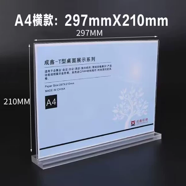 A4 horizontal model 297*210mm