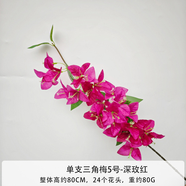 Cross-border hot selling bougainvillea simulated flowers Home…