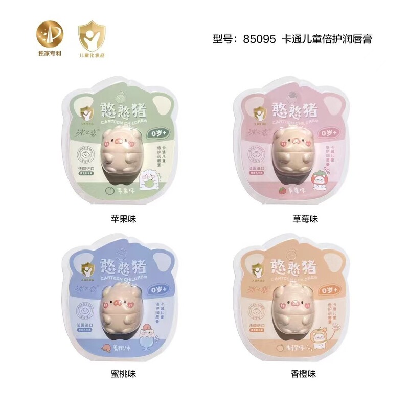 氷の恋潤唇膏秋冬男性女子学生平価唇看護メーカー卸売り代発87001|undefined