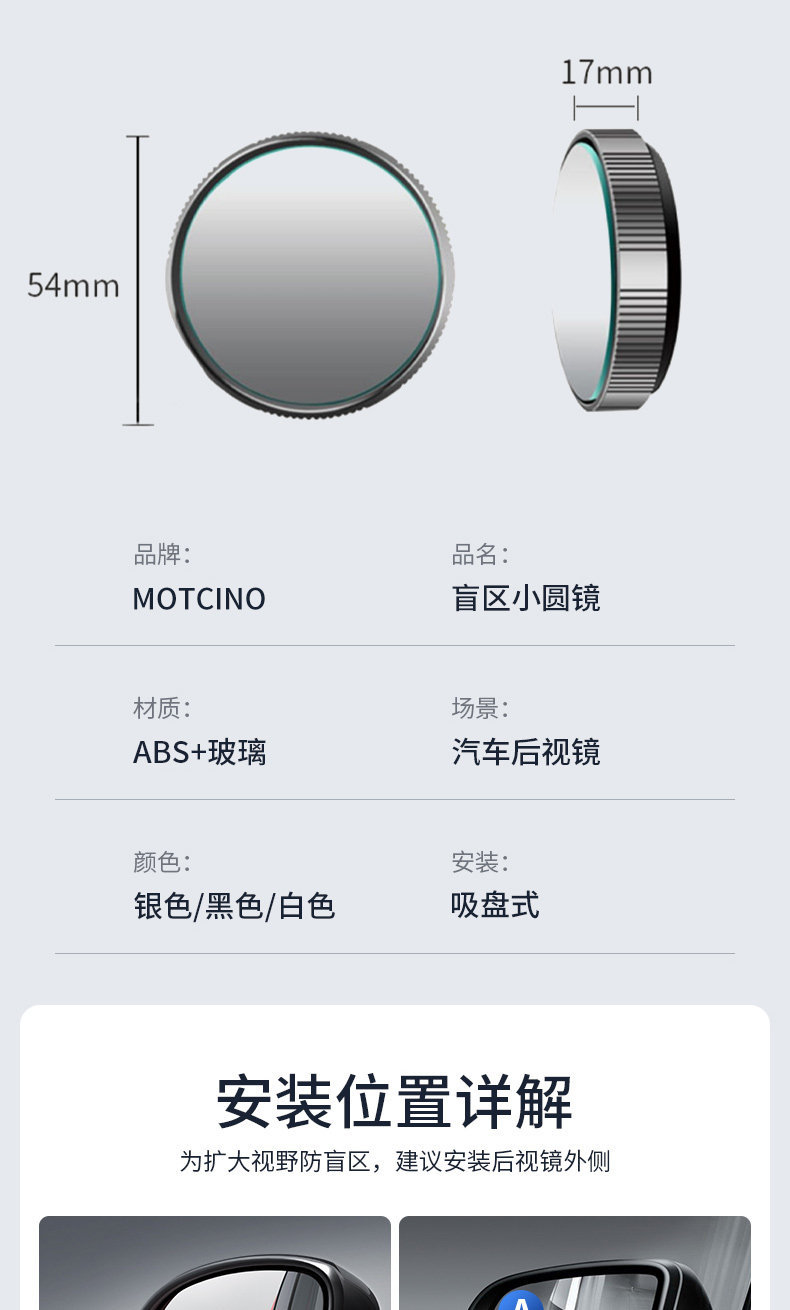 Rearview Mirror Small Round Mirror Ultra-Clear Reversing Auxiliary Mirror Car Small Mirror Ultra-Wide-Angle Blind Spot Reflector Suction Cup Type