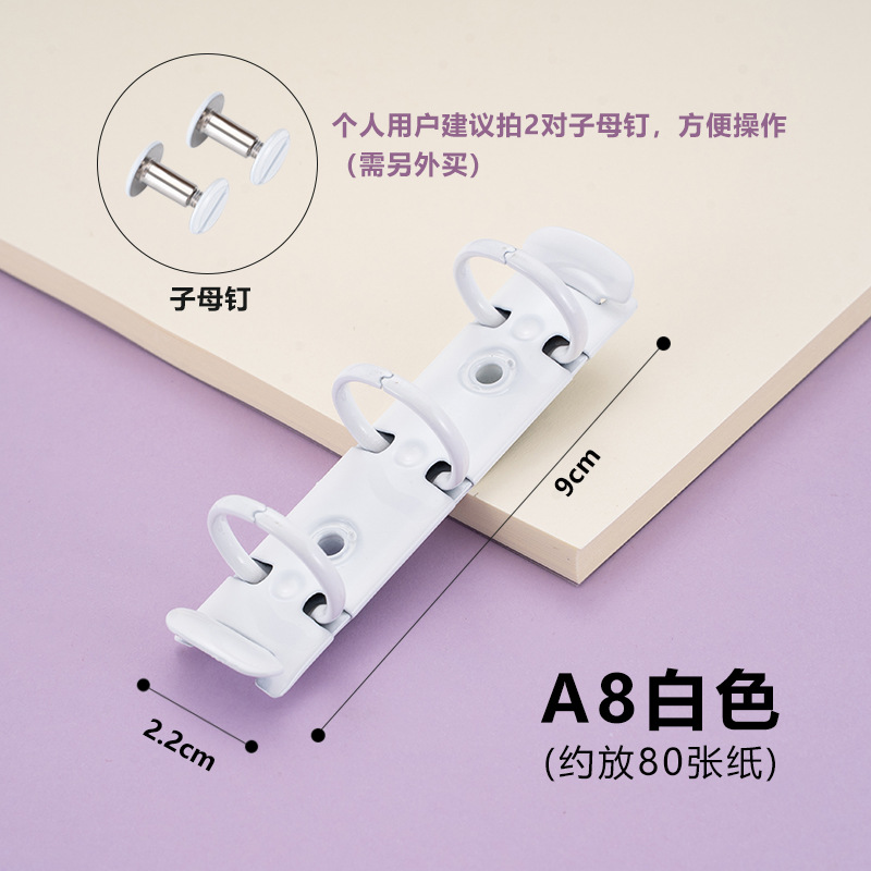 A8 (미니 3 홀) 흰색