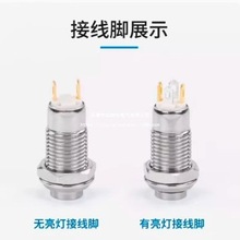8/10mm���ٰ��o����С���_�P���m�ԏ�λ�c�����i�A��΢�͆��ӎ���