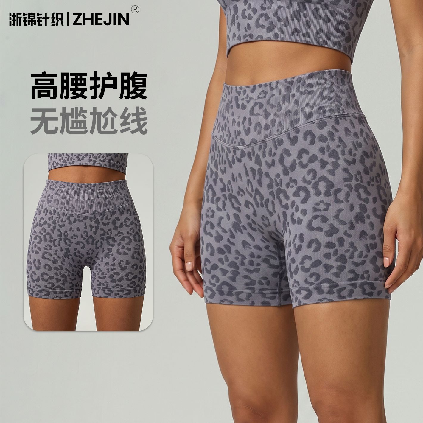 Pantalones de fitness europeos y americanos con efecto tie-dye sin costuras, elásticos y con efecto de levantamiento de cadera, pantalones de yoga de cintura alta, pantalones cortos deportivos para correr para mujer.