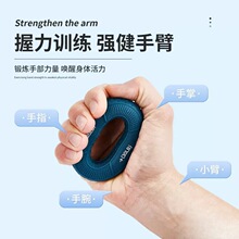 硅胶握力器男女握力球腕力臂肌训练五指力量康复握力圈专业瑜伽砖