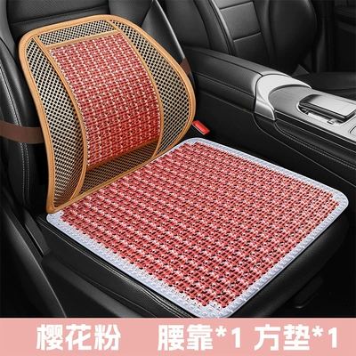Cool pad — Long Sitting - sakura-pink-lumbar-support-square-cushion