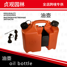 5L oil pot ���S���l˹�٠���5L���͉ؑ����yʽ�Ӻ�5L+2Lȼ�͉�