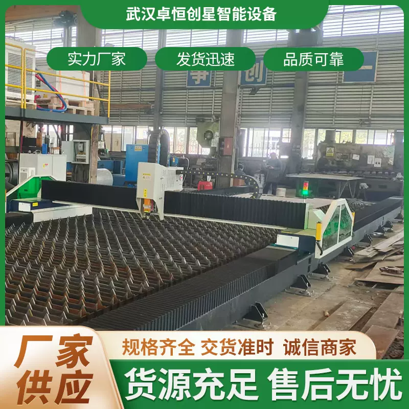 龙门式地轨光纤激光切割机金属切割不锈钢碳钢面源头厂光纤激光器