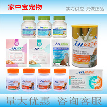麦德 德氏 invet猫inkat医护羊奶粉益生菌赖氨酸卵磷脂鲨鱼软骨