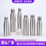 大口美式单层大容量保温杯