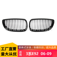 �����ڱ���3ϵE92 E93���������Ͽ�2006-2009�굥�����ڽ�����