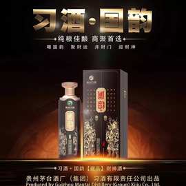 贵州国韵藏品53度酱香型白酒500mL礼盒