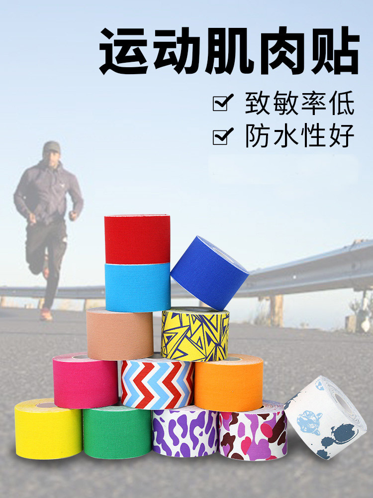 Cinta muscular en stock, cinta de kinesiología, parche facial anticongelante, vendaje de levantamiento, parche para el pecho, rodillera, parche muscular, equipo de protección, cinta deportiva