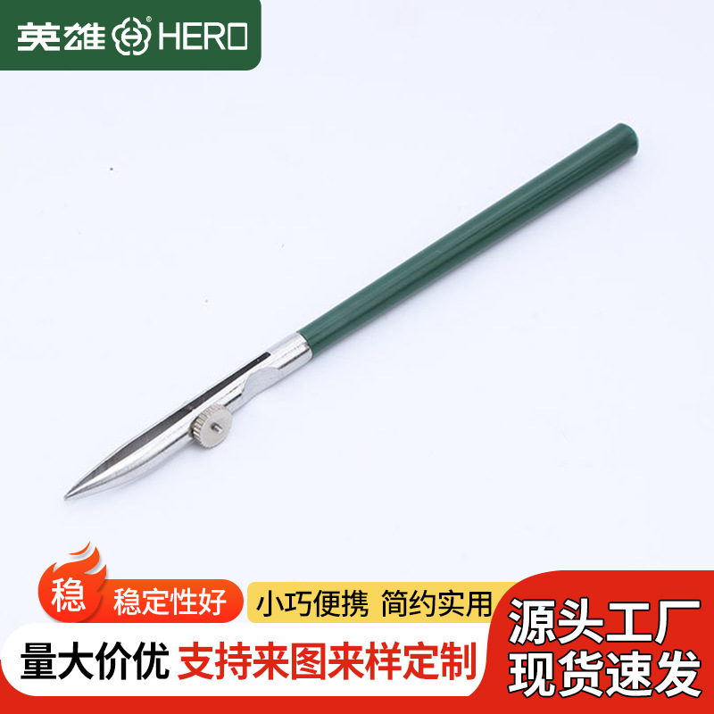 Cartoon special tools brush straight-line pen integrated duck pen multifunctional engineering drawing hand-drawn line pen