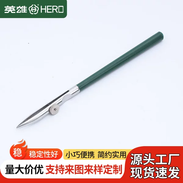 Cartoon special tools brush straight-line pen integrated duck pen multifunctional engineering drawing hand-drawn line pen