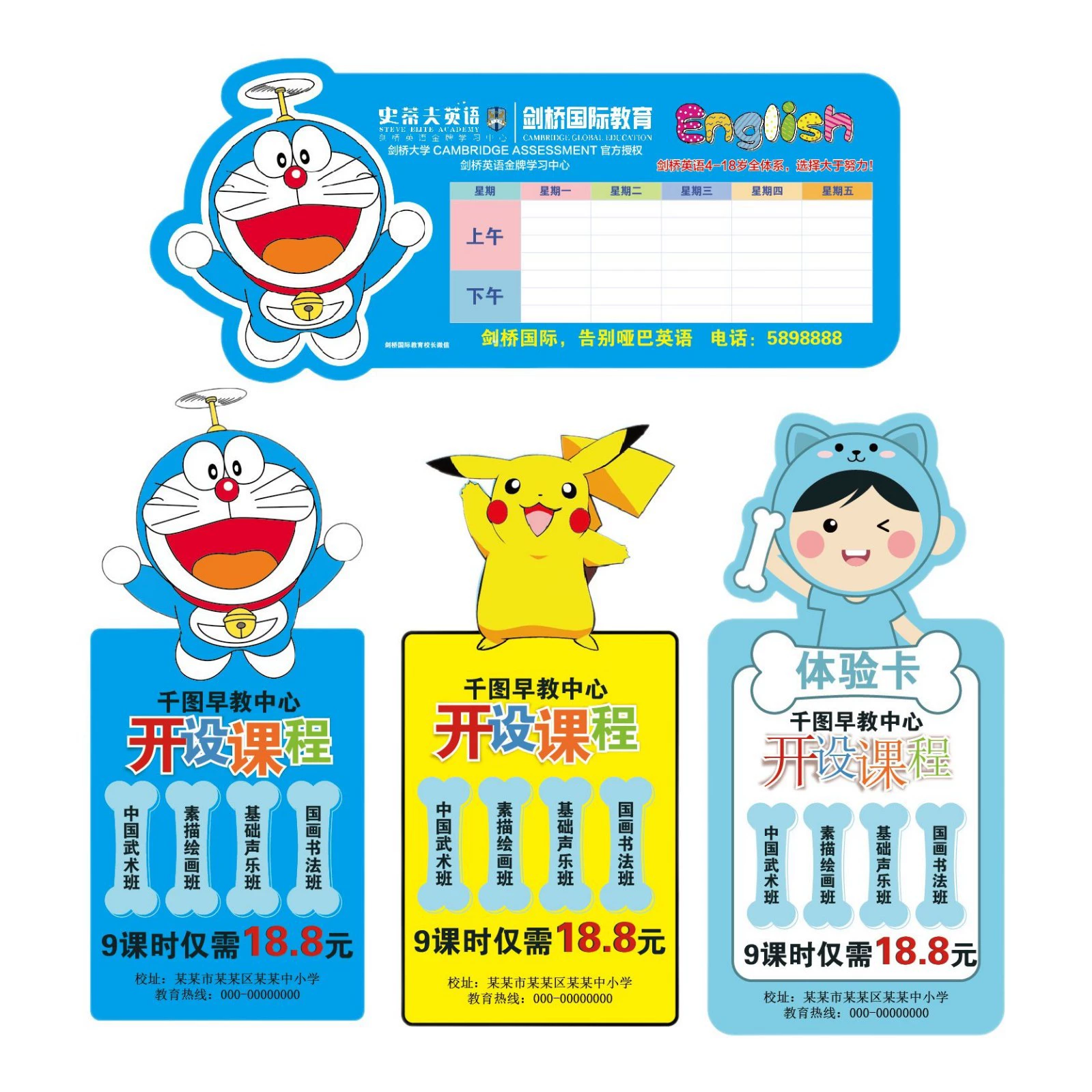 Plastic cartoon acrylic ruler PVC for elementary school students