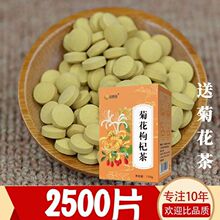 云南松花粉片500克2500片 松花粉破壁 松花粉
