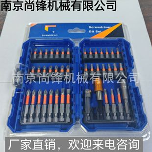 Sandblasting Bit Plastic Box Set, High Strength, High Hardness and High Torque, Factory Direct Sales, Welcome to Contact Us