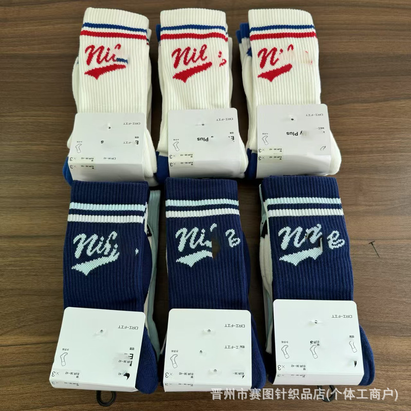 Suvan Next Flamingo Basketball Sports Socks with Thickened Towel Bottom for Couples and Students, Exported
