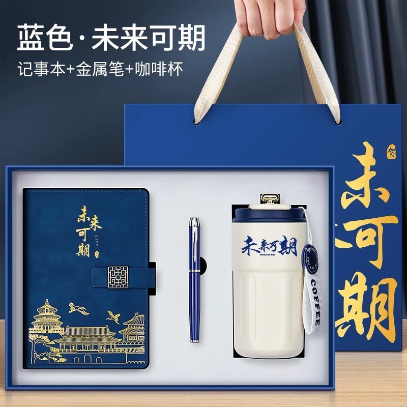 a5笔记本礼盒套装商务伴手礼可印logo商务实用高档记事本本子