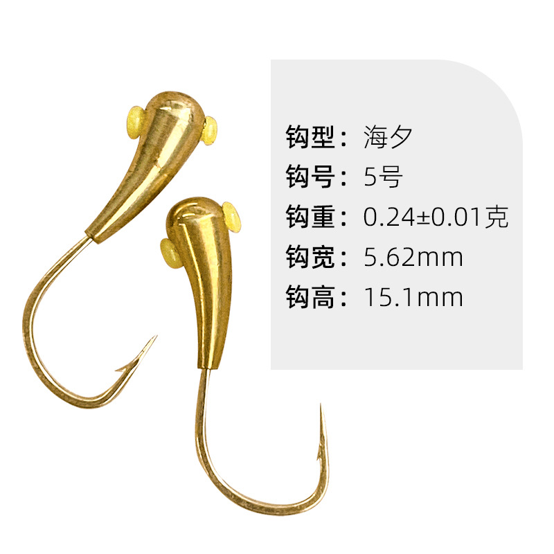 Gancho de cabeza de cobre productos genuinos mar de oro Xi colgante de cobre hecho a mano Diente de lobo tradicional N ° 5 cobre Tuo perforado pesca de invierno carpa pesca salvaje