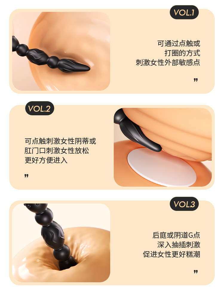 Vibrating Anal Beads Prostate Massager, Silicone, Button Control, 261.7 mm — detail image 3