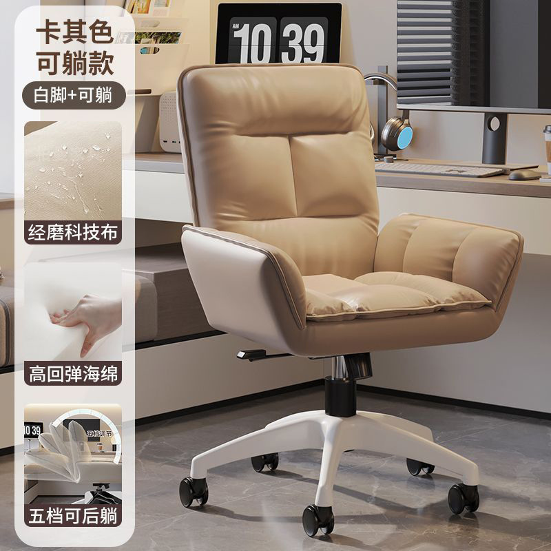 silla de computadora dormitorio casero sofá perezoso asiento de escritorio reposable cómodo asiento giratorio perezoso