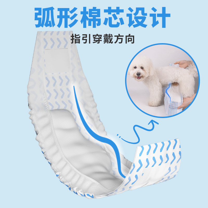Dono pañales impermeables para perros, pañales especiales para perros, pantalones para perros, toallas para perros, toallas para perros, toallas para perros, toallas para perros